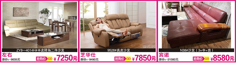 6. 联邦米尼,天河香江家居,广州家具卖场,家具网上商城